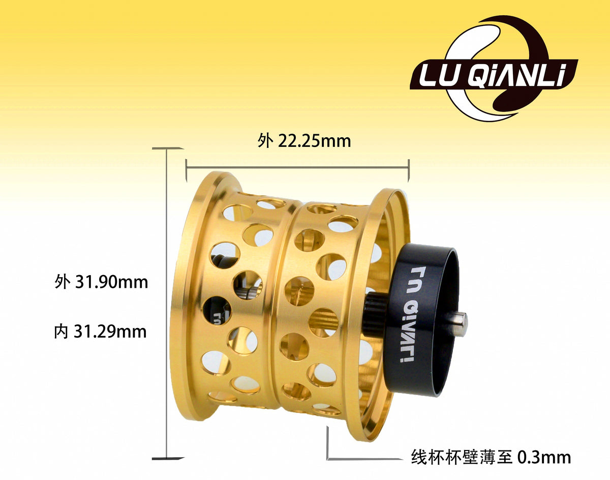 Modified Baitcasting Reel Spool, Fixed/Movable Brake – product photo