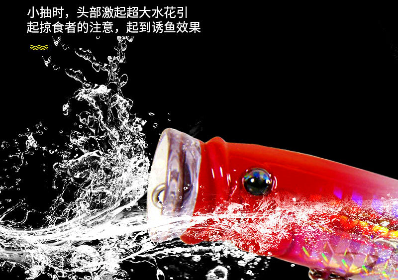 Floating Popper Lure, 7 cm (2.8 in) 9.4 g (0.33 oz) – product photo