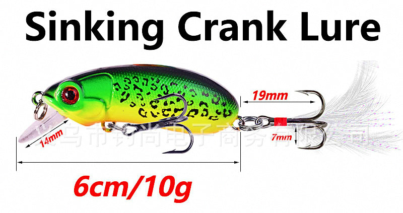Sinking Minnow Hard Bait, 6 cm (2.4 in), 10 g (0.35 oz) – product photo