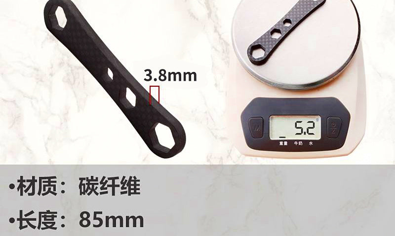 Carbon Fiber Reel Wrench for Baitcasting Reel Handle Nuts – product photo