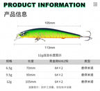 Suspending Minnow Hard Bait 5-Pack, 7–10.5 cm (2.8–4.1 in) – product photo