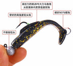 T-Tail Lead Head Soft Bait with Double Hook, 3.5–10 g (0.12–0.35 oz) – product photo