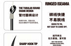 Iseni Barbed Fishing Hooks, Black, Boxed Pack, Sizes 3-14 – product photo