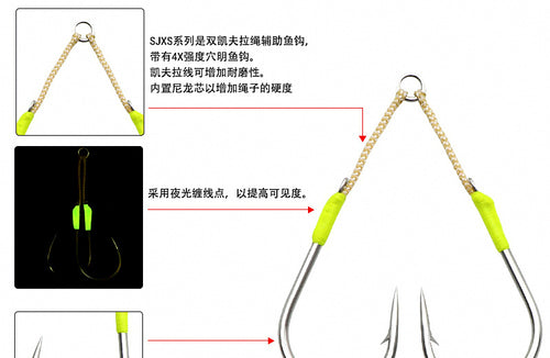 Glow Assist Hook with Aramid Cord, Sizes 4/0–11/0 – product photo