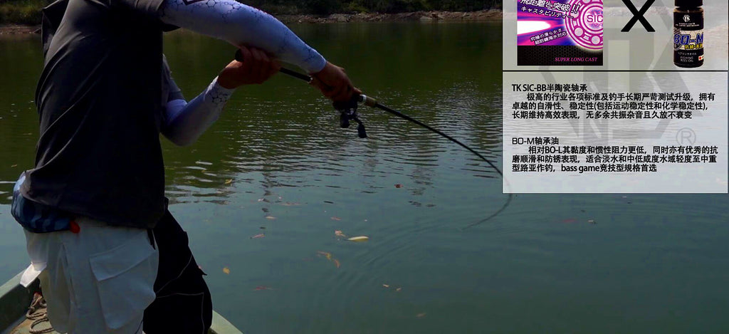 Semi-Ceramic Baitcasting Reel Bearing, 2x5x2.5 to 8x14x4 mm – product photo