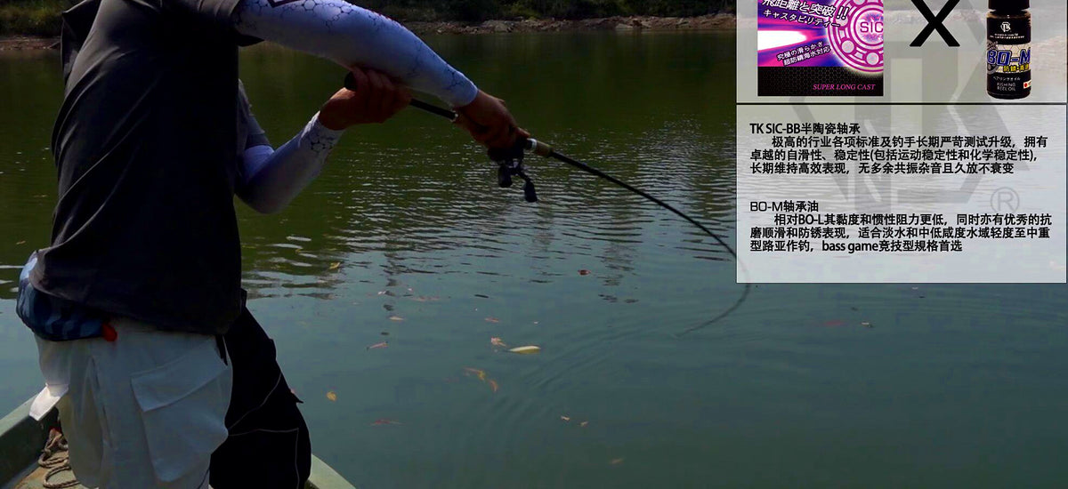 Semi-Ceramic Baitcasting Reel Bearing, 2x5x2.5 to 8x14x4 mm – product photo