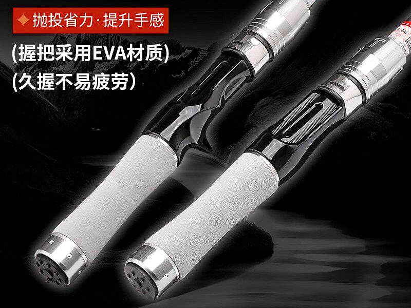 Telescopic Carbon Lure Rod, 1.6–2.7 m (5.2–8.9 ft) – product photo