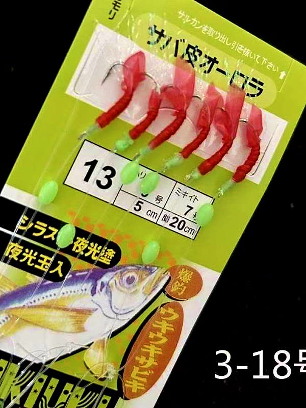 Shrimp Skin Sabiki String Hook Rigs, Carbon Steel, #3–#18 – product photo