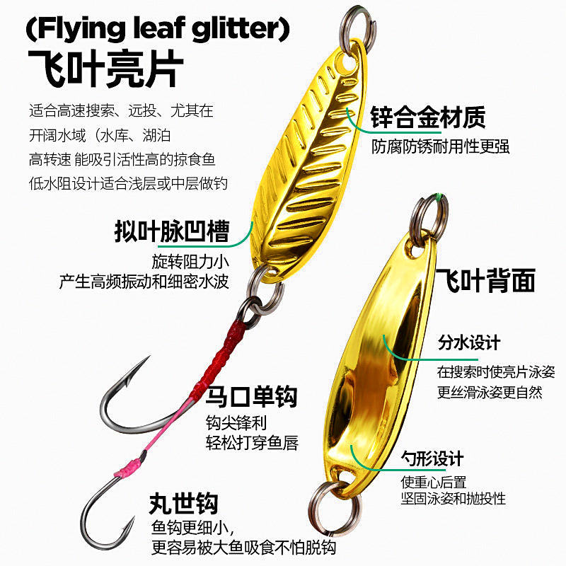Micro Casting Spoon, Double Hook, 1.5–7 g (0.05–0.25 oz) – product photo