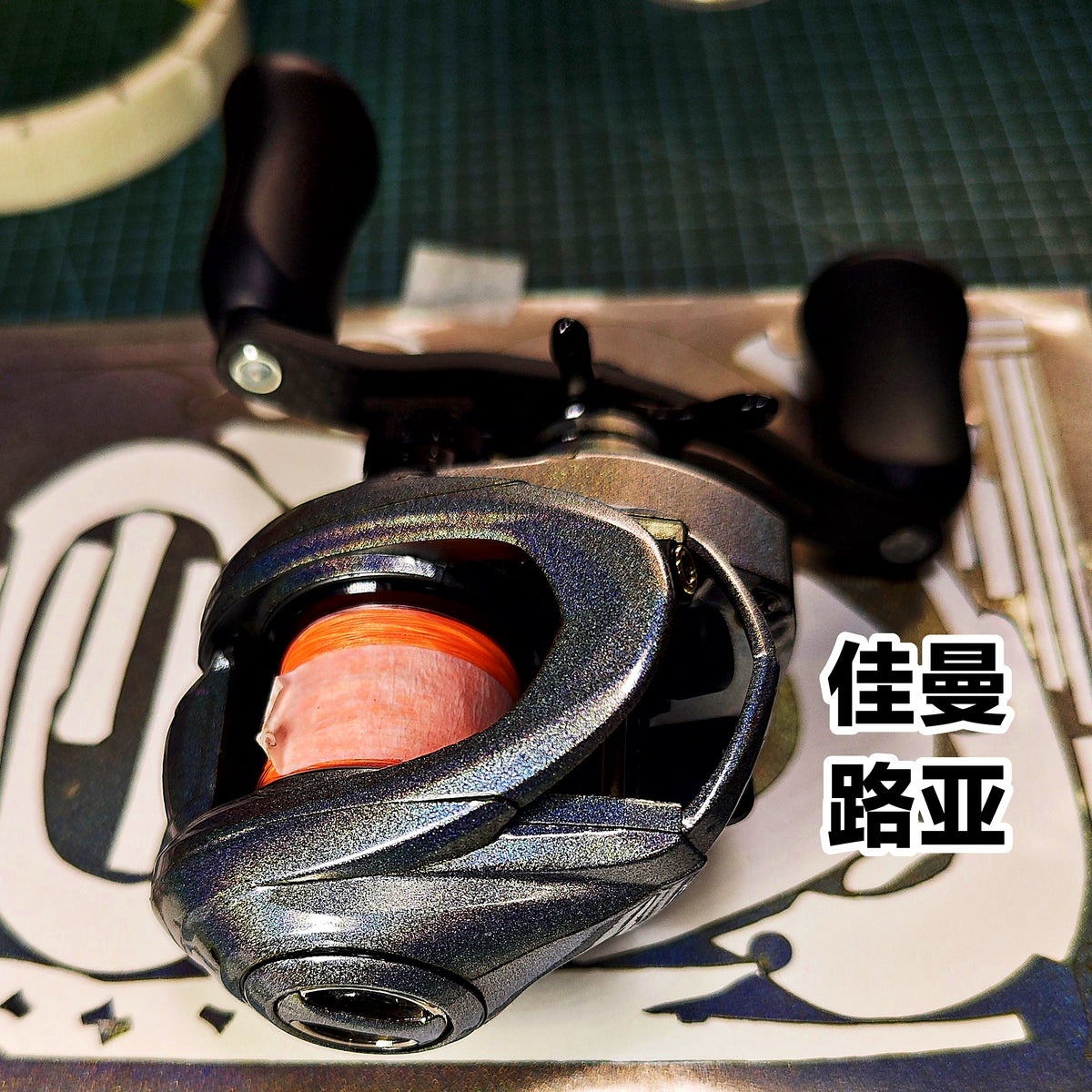 Baitcasting Reel Protective Wrap Film, Pre-Cut Sticker Set – product photo