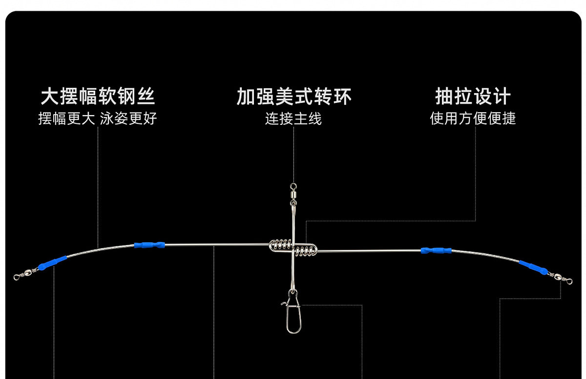 Boat Fishing Wire Boom Rig, Soft Arm, 60 or 80 cm (24/31 in) – product photo