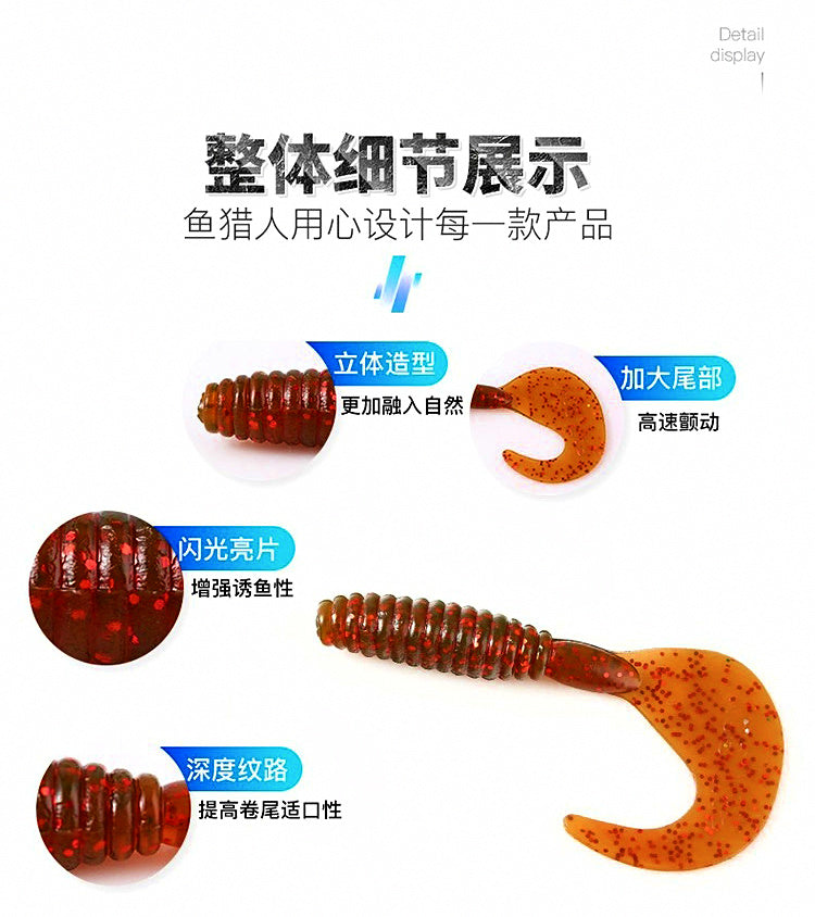 Curly Tail Grub Soft Bait, 45–110 mm (1.8–4.3 in) – product photo