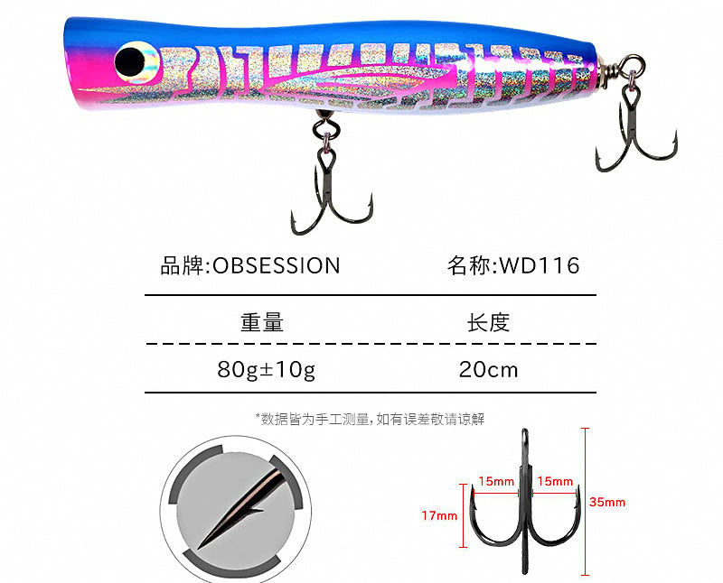 Floating Wood Popper Lure, 35–80 g (1.2–2.8 oz) – product photo