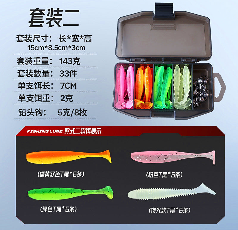 T-Tail Soft Bait Kit, Glow Ribbed, 5.5–7 cm (2.2–2.8 in) – product photo