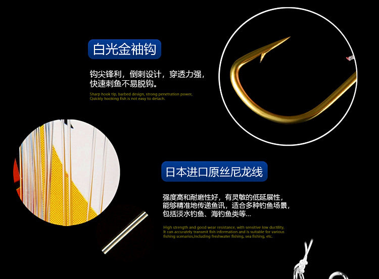 Seven-Star Hook Rig, Yellow Dot, Hand-Tied, White Line – product photo