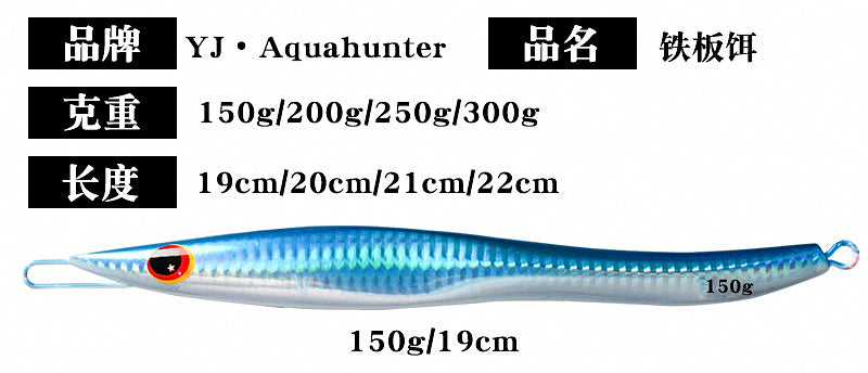 Slow Pitch Jig, 150–300 g (5.3–10.6 oz), Glow & Colors – product photo