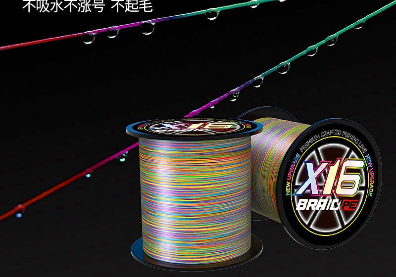 16-Strand PE Braided Fishing Line, 300 m / 500 m, PE 0.6–8 – product photo