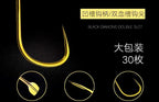 Ghost Tooth Fishing Hooks, Barbed & Barbless, Bulk Packs – product photo