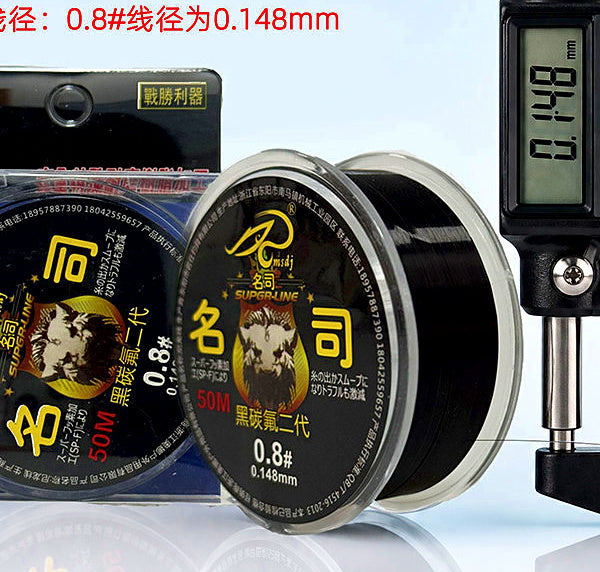 Black Nylon Fishing Line, Main Line / Leader, 50 or 100 m – product photo