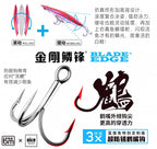 Sinking Pencil Lure, 8.8–18 g (0.31–0.63 oz) – product photo