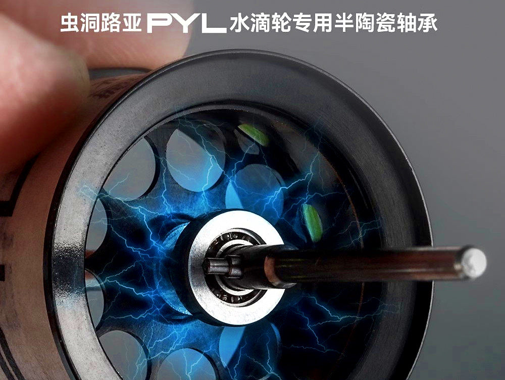Baitcasting Reel, Ceramic Bearings (Full or Half Ceramic) – product photo
