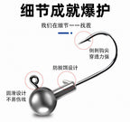 4X Strong Jig Head Hooks for Soft Baits, 1–28 g (0.04–0.99 oz) – product photo