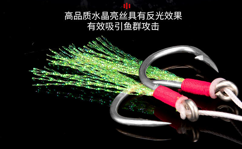 Slow Pitch Jig Assist Hooks, Double Hook, 2/0–9/0 – product photo