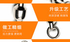 Stainless Steel Ball Bearing Fishing Swivel, Flat Double Ring – product photo
