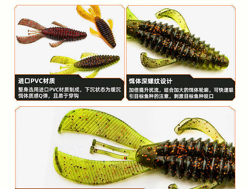 Shrimp Soft Bait for Texas Rig, 2.6 & 3.0 in, 8-Pack – product photo