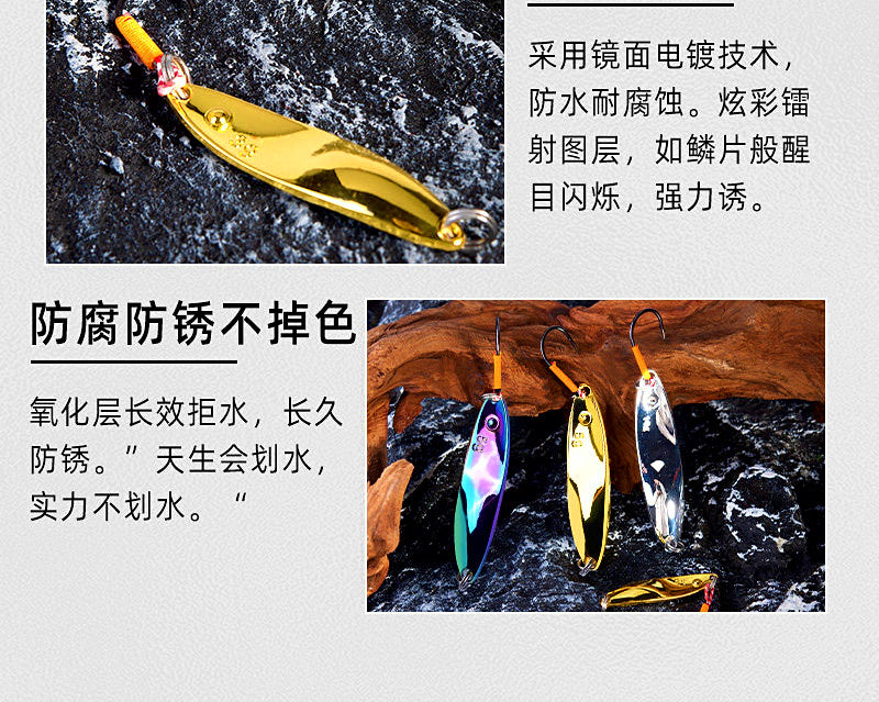 Micro Metal Spoon Lures, 1.5–10 g (0.05–0.35 oz) – product photo