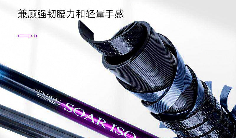 Carbon Iso Rod, Large Guides, 360–530 cm (11.8–17.4 ft) – product photo