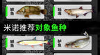 Saltwater Pencil & Minnow Lure Set, 5–18 g (0.18–0.63 oz) – product photo