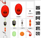Abo Float Rig Set, Long-Cast Fishing Float – product photo