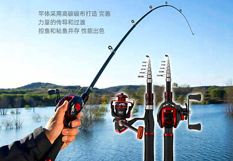Telescopic Rod and Reel Combo, 1.6–2.7 m (5.2–8.9 ft) – product photo