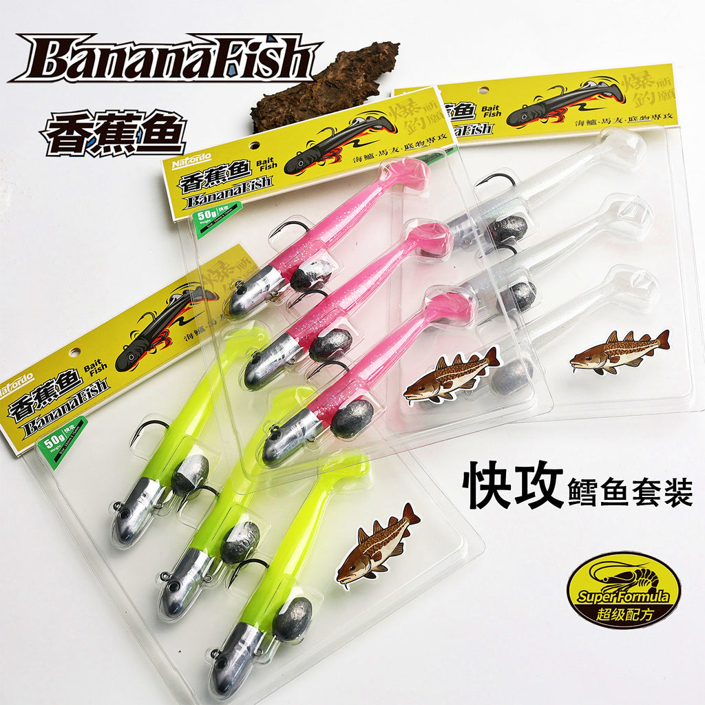 T-Tail Soft Bait Jig Head Set, 50 g (1.8 oz) + 30 g (1.1 oz) – product photo