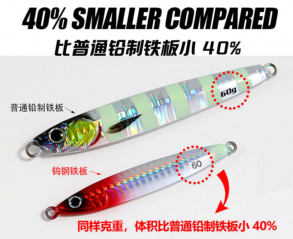 Speed Metal Jig, 30–80 g (1.1–2.8 oz) – product photo