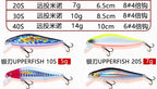 Slow Sinking Pencil Minnow Lure, 5–14 g (0.18–0.49 oz) – product photo