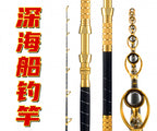 Fiberglass Solid Boat Rod, 2-Piece, 1.65–2.1 m (5.4–6.9 ft) – product photo