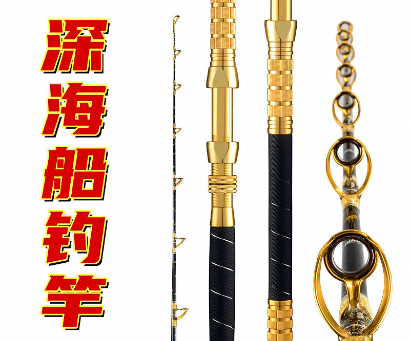 Fiberglass Solid Boat Rod, 2-Piece, 1.65–2.1 m (5.4–6.9 ft) – product photo