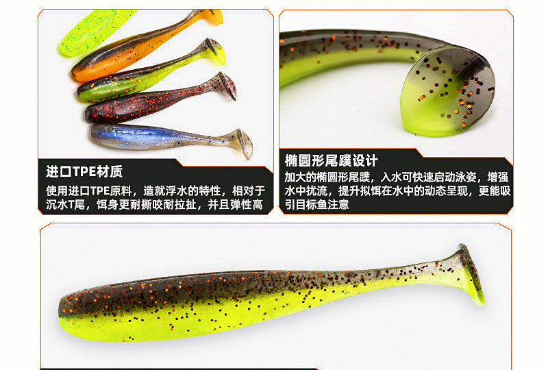 Floating T-Tail Soft Swimbait, 5.5–7 cm (2.1–2.8 in) – product photo