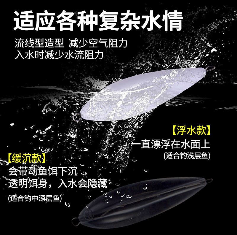 Long-Cast Assist Spoon, 6–80 g (0.2–2.8 oz) – product photo