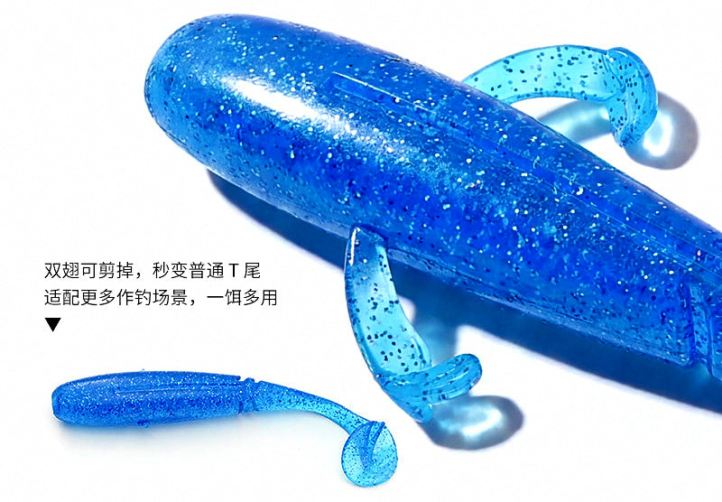 3 in (7.5 cm) T-Tail Soft Swimbait, Floating or Sinking – product photo