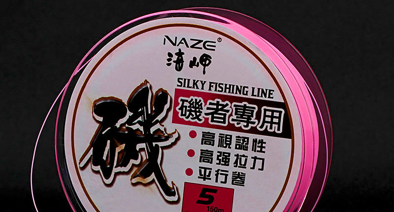 Semi-Floating Nylon Mainline, 150 m (164 yd), Pink – product photo