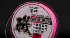 Semi-Floating Nylon Mainline, 150 m (164 yd), Pink – product photo
