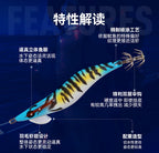 Glow Wood Shrimp Squid Jig, Double Umbrella Hooks, 80-110 mm – product photo