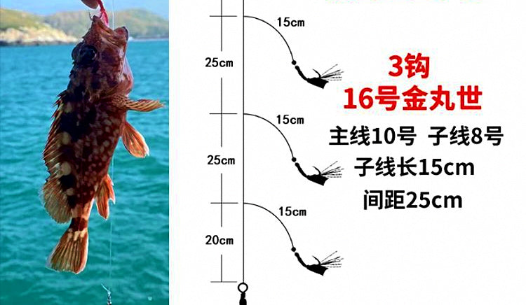 Red Skin 3-Hook Bait Rig, 90 cm (35 in), Glow, Size 16 – product photo