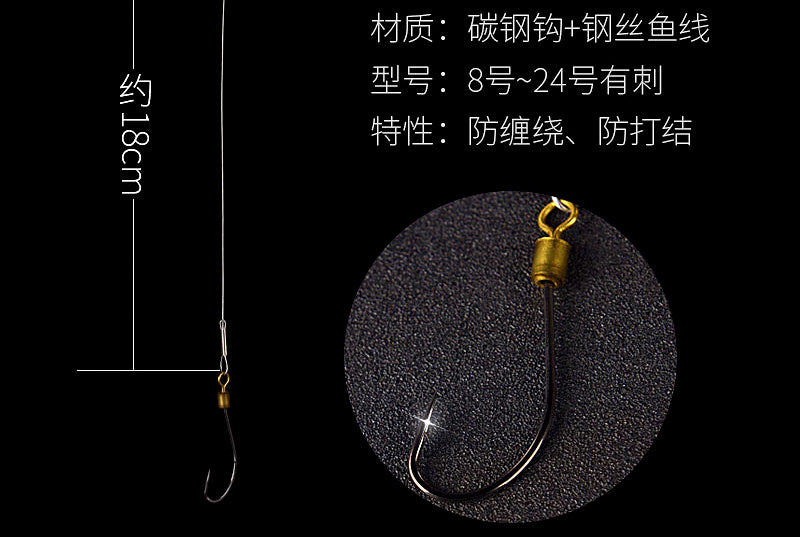 Pre-Tied Wire Snelled Single Hooks, 10 Pack – product photo