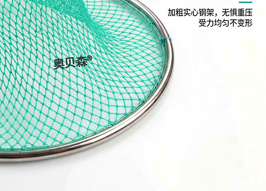 304 Stainless Landing Net Head, 8mm Thread, 20–50 cm – product photo