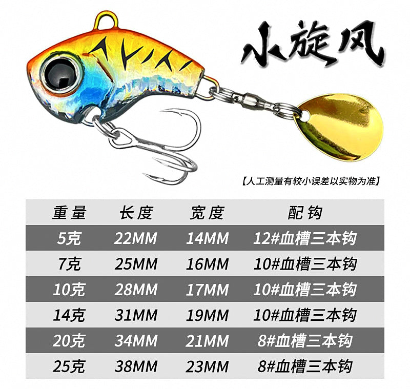 Metal VIB Blade Bait, 5–25 g (0.18–0.88 oz) – product photo