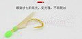 Fish Skin Sabiki Rig, Barbed Hooks, Sizes 6–18 – product photo